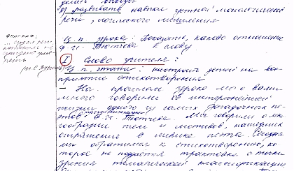 К Году педагога и наставника: выставка отчетов по педагогической практике студентов филологического факультета ВГУ