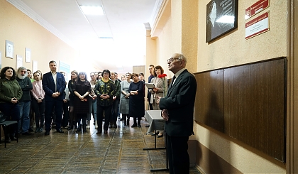 Состоялось открытие мемориальной доски профессору  В. И. Собинниковой