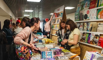 Книжный фестиваль «Читай-болтай»