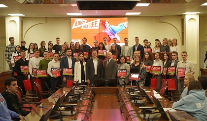 Е.С. Стрельникова - обладатель гранта "Альфа-Банка" для преподавателей высшей школы