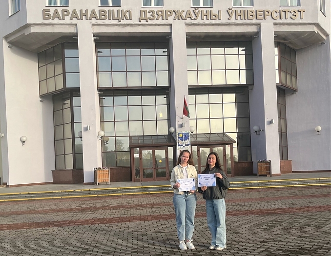 Изображение 3933 