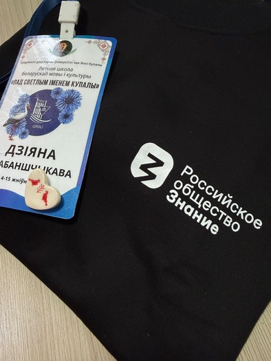 Изображение 4488 