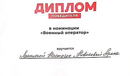 Буктрейлер студентов филфака победил в конкурсе "Смотри в оригинале"