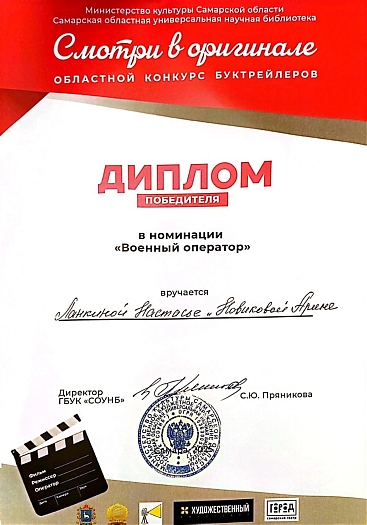 Изображение 4017 