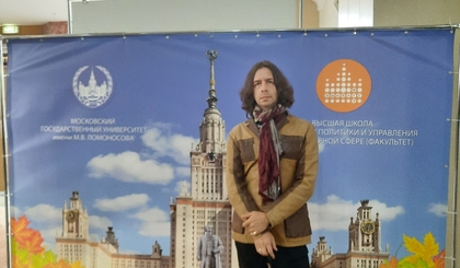 А.А. Житенев - участник конференции "Актуальные проблемы теории и истории искусства"
