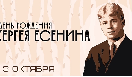 Поэтический мост: Россия – Македония