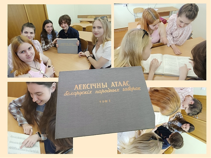 Изображение 3997 