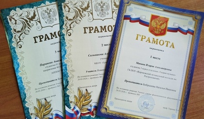 Подведены итоги XIII Ежегодного конкурса эссе по произведениям современной русской литературы