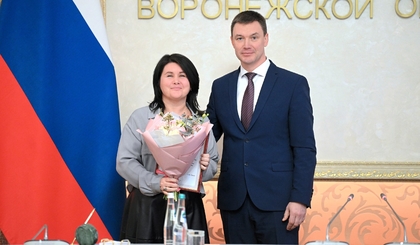 Грибоедова Елена Александровна отмечена наградой Правительства Воронежской области
