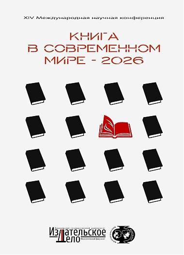 Изображение 4358 