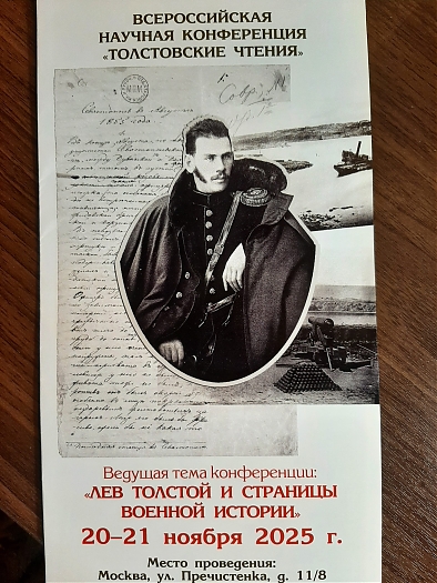 Изображение 4233 