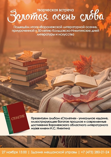 Изображение 4179 