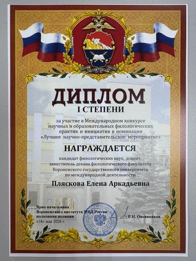 Изображение 4409 