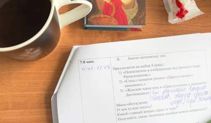 Педагогическая практика: конспект урока закрепления полученных впечатлений