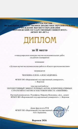 Изображение 4498 