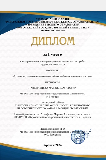 Изображение 4497 