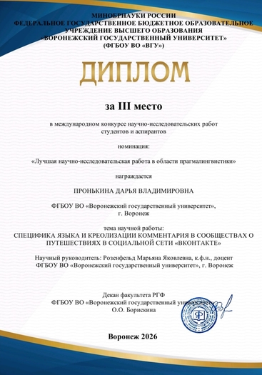 Изображение 4499 
