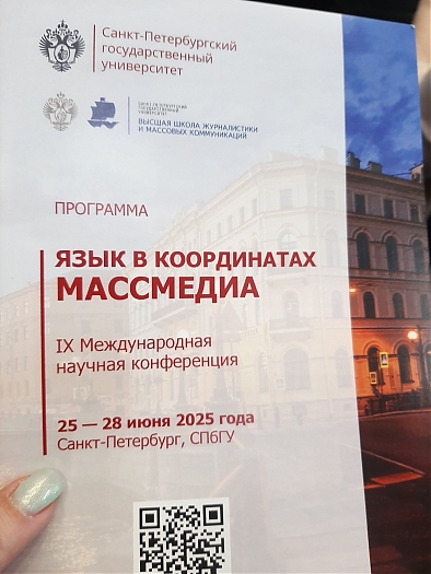 Изображение 3982 