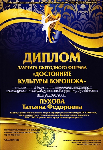 Изображение 3786 