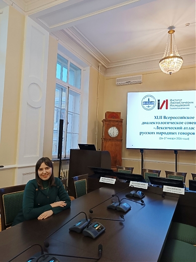 Изображение 4306 