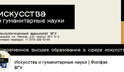 19 октября - первое занятие в Школе юного искусствоведа