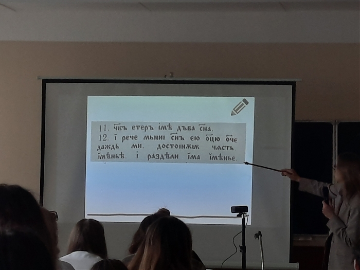 Изображение 4101 