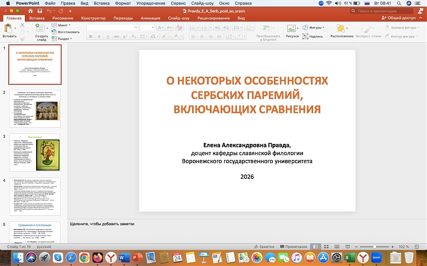 Изображение 4398 