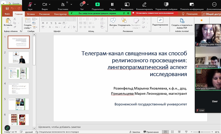 Изображение 4399 