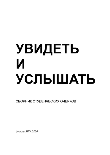 Изображение 4738 
