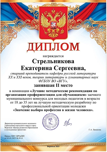 Изображение 3797 