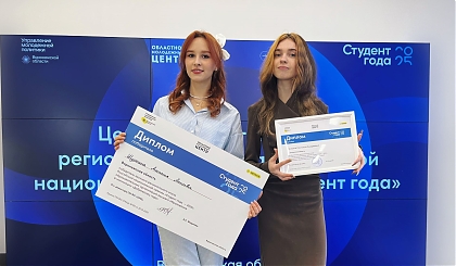 Наши филологи – лучшие студенты региона!