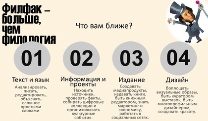 День открытых дверей!