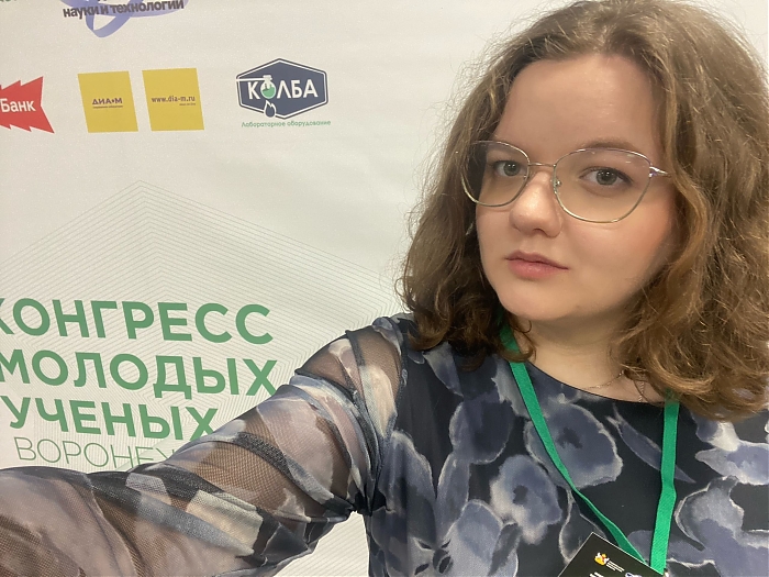 Изображение 4246 